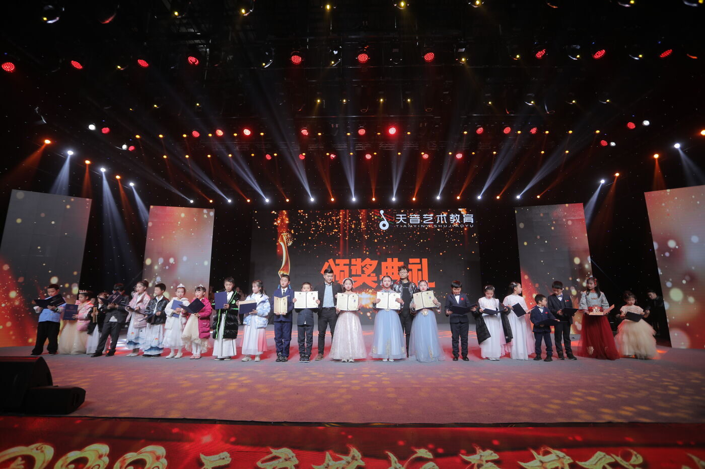 2023年度演出颁奖合影一
