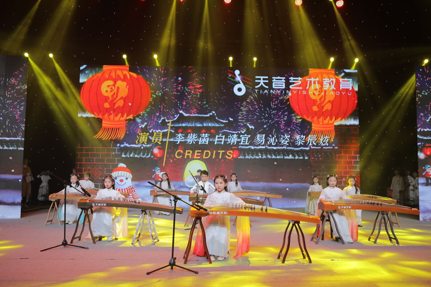 2023年度演出 古筝合奏《斗地主》