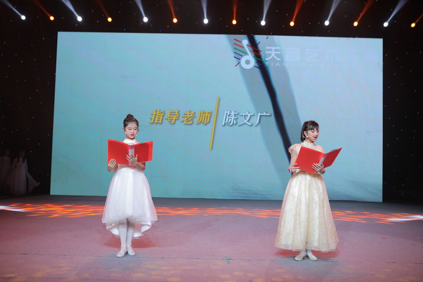 2023年度演出 朗诵节目《读中国》